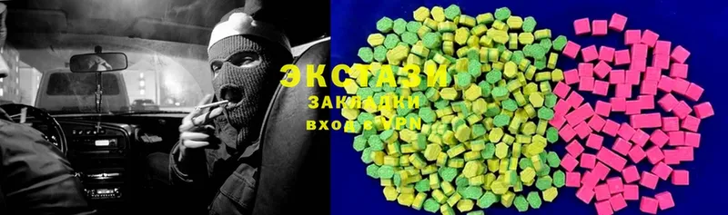 Ecstasy 280мг  блэк спрут маркетплейс  Качканар 