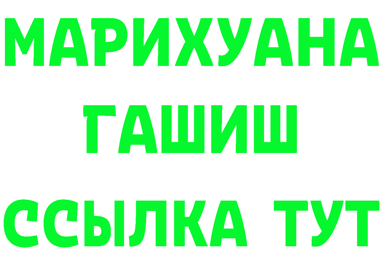 А ПВП мука ссылка это блэк спрут Качканар