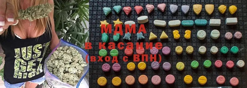 МДМА кристаллы  Качканар 